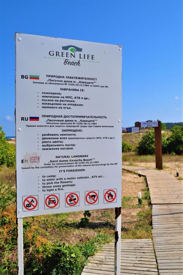 Private Studio In "Green Life Beach Resort Sozopol" Buitenkant foto